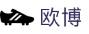 欧博ABG官网 - 官方认证登录平台